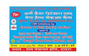 WhatsApp Image 2026-03-25 at 3.02.13 PM