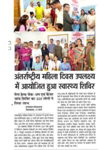 WhatsApp Image 2026-03-25 at 3.02.15 PM (2)