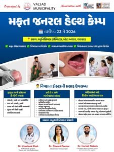 Free General Health Camp (1)